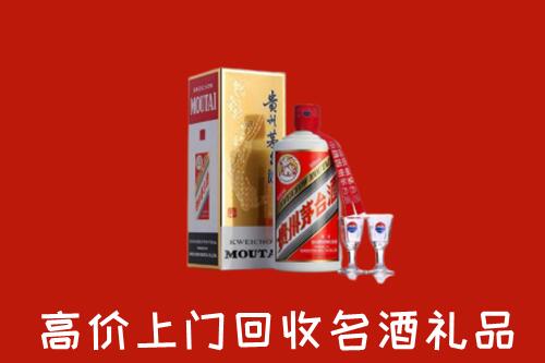 滁州回收茅台酒